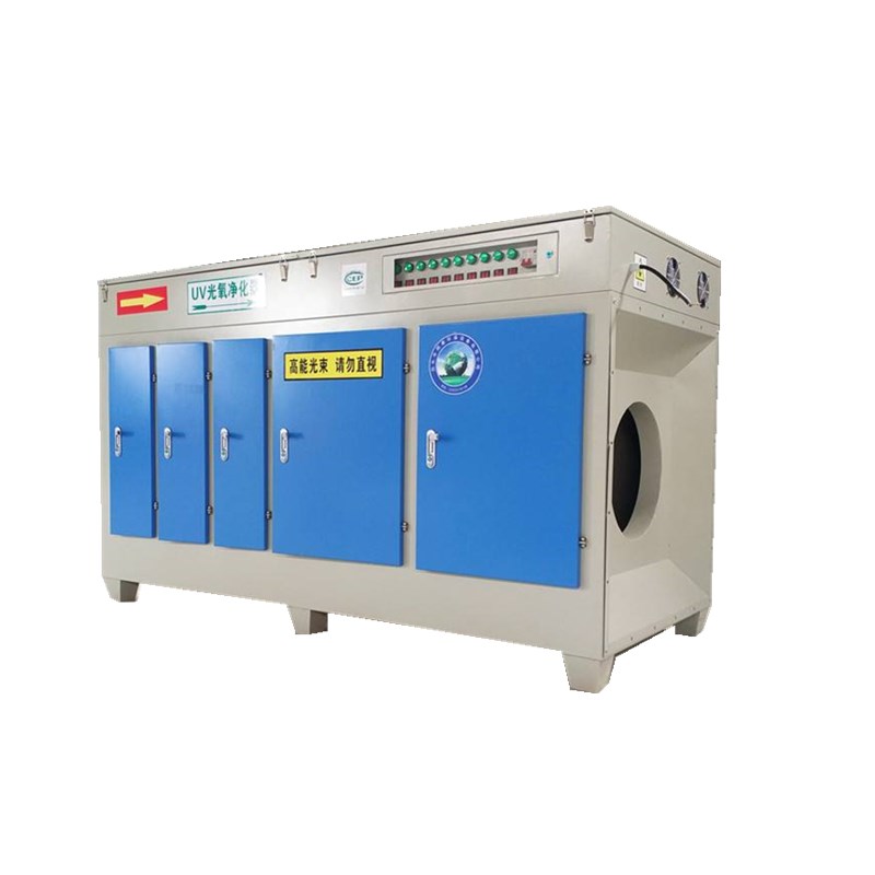 光氧净化器